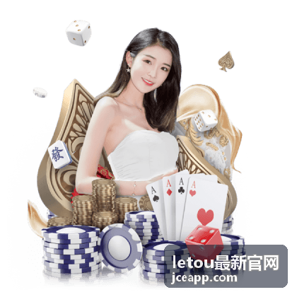letou最新官网资源聚合整理封面